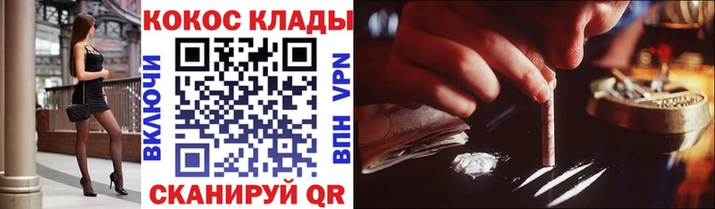 Цена Отрадный Конопля СОЛЬ ГАШИШ Кокаин
