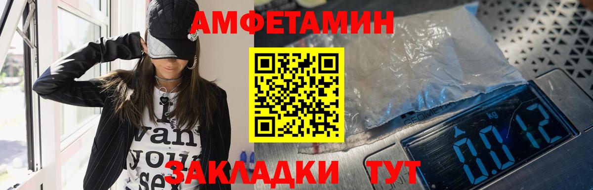 Амфетамин 98% Отрадный