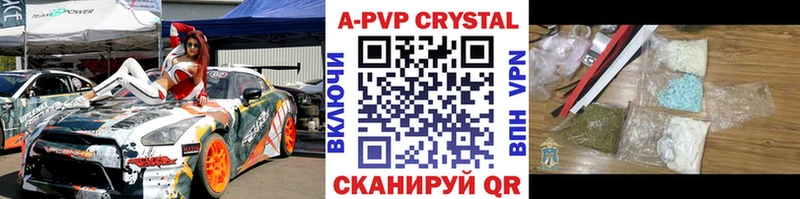 маркетплейс клад  закладки  Отрадный  Alpha-PVP VHQ 