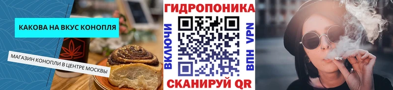 Еда ТГК марихуана  Отрадный 