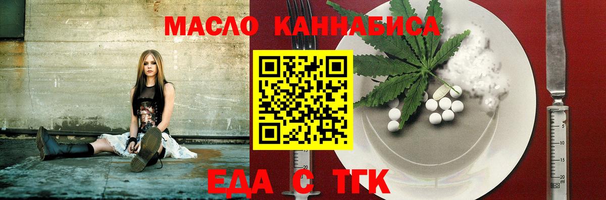 Отрадный  Гашиш  Марихуана  Вход с VPN  МЕФ   Alpha PVP СОЛЬ  