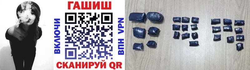 наркота  Отрадный  дарк нет как зайти  Гашиш гарик 