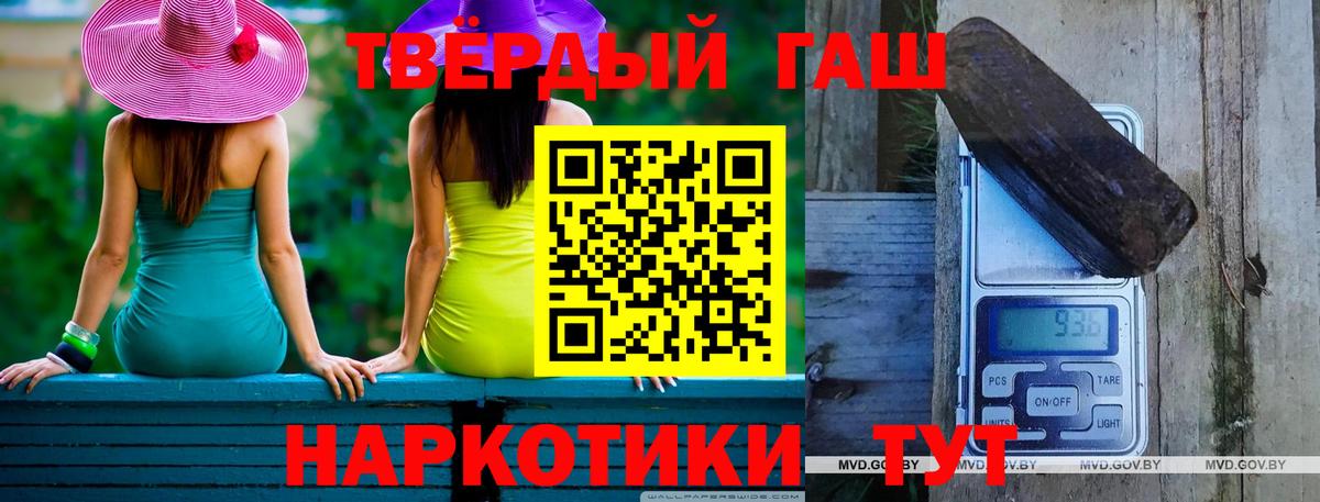 Гашиш Cannabis Отрадный