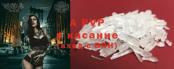 трава Абинск