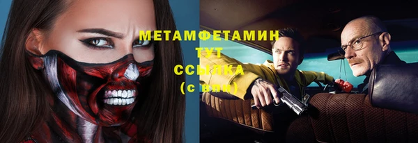 дурь Абдулино