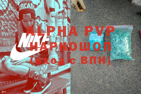 mdpv Каменка