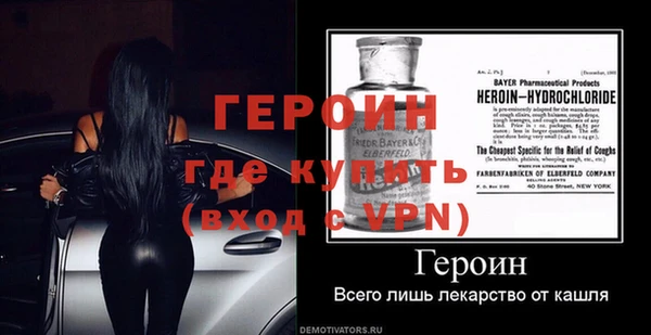 героин Абаза
