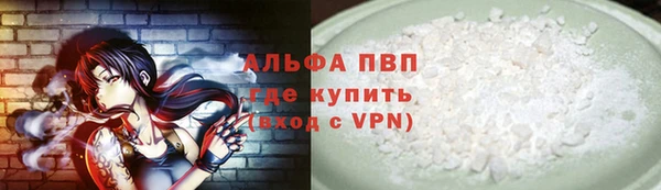трава Абинск