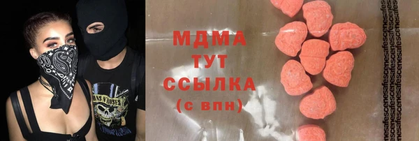 дурь Абдулино