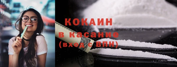 трава Абинск