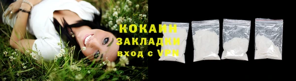 героин Абаза