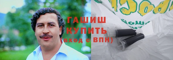 героин Абаза