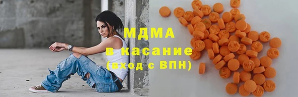 трава Абинск