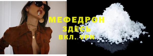 mdpv Каменка