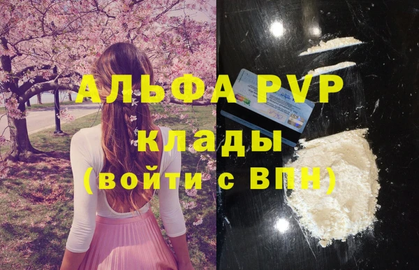 дурь Абдулино