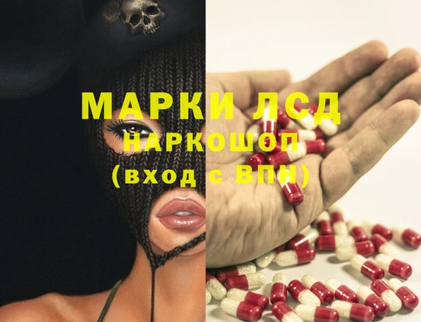 дурь Абдулино