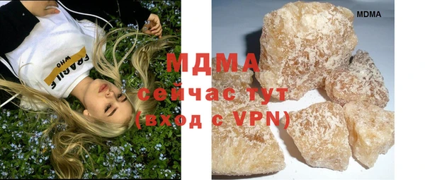 героин Абаза