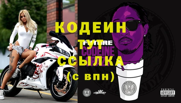 дурь Абдулино