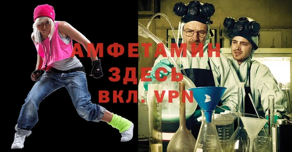 героин Абаза