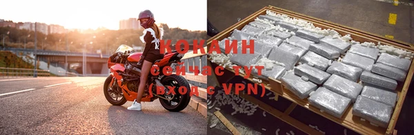 трава Абинск
