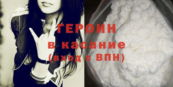 трава Абинск
