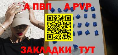 гидра Пыть-Ях