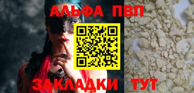 гашиш Сочи