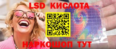 гидра Пыть-Ях