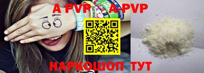ECSTASY Пугачёв