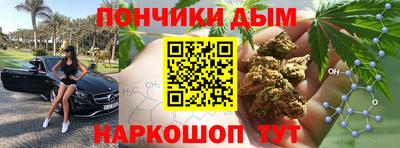 СК Пушкино