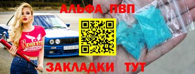 гидра Пыть-Ях