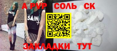 гидра Пыть-Ях