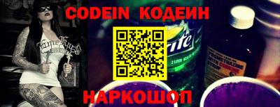 гидра Пыть-Ях