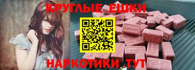 ECSTASY Пугачёв