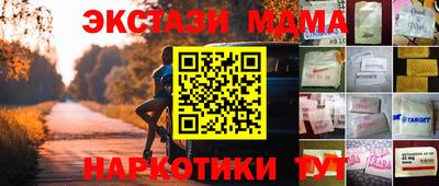 ECSTASY Пугачёв