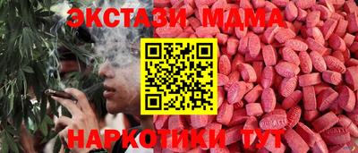 СК Пушкино
