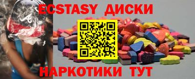 гидра Пыть-Ях