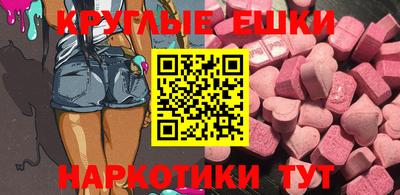 ECSTASY Пугачёв