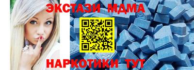 гидра Пыть-Ях
