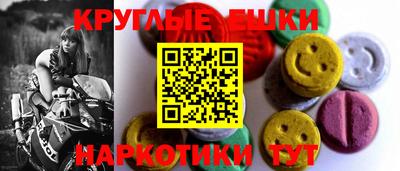ECSTASY Пугачёв