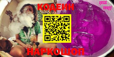 мескалин Сосновый Бор