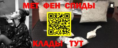 гидра Пыть-Ях