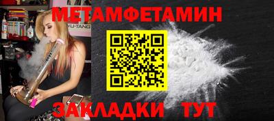 гидра Пыть-Ях