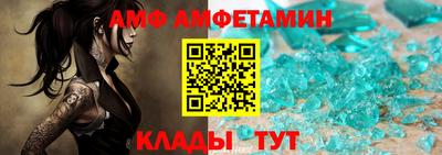 гидра Пыть-Ях