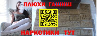 гидра Пыть-Ях