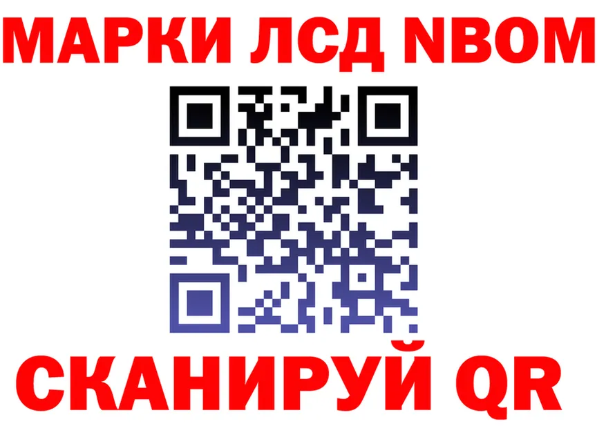 АМФ 98% маркетплейс площадка OMG Отрадный