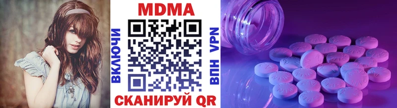 МДМА молли  Отрадный 
