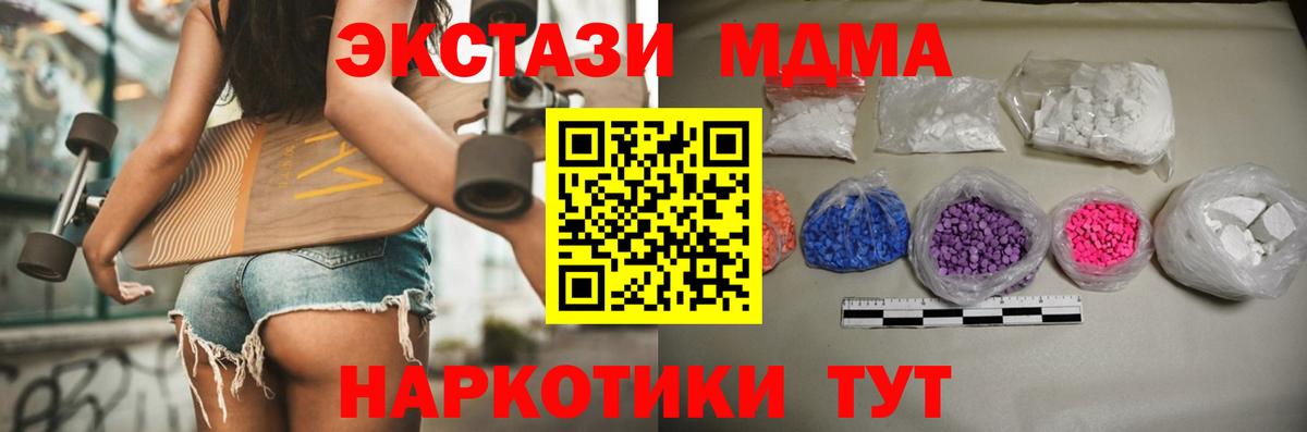 A-PVP Отрадный