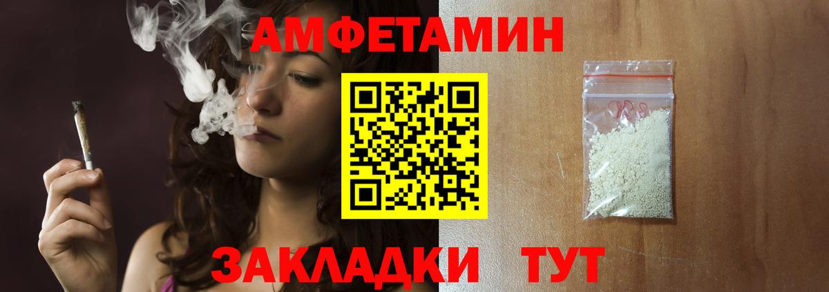 МЕТАМФЕТАМИН Methamphetamine  МЕТАМФЕТАМИН Methamphetamine  Отрадный  Вход с VPN 