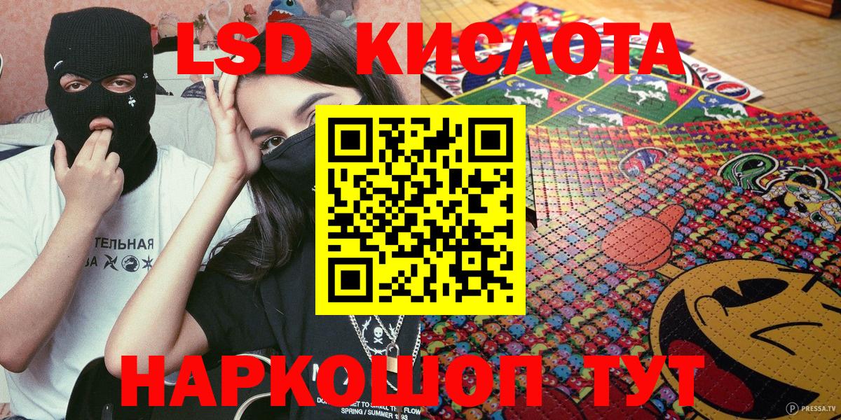 Марки 25I-NBOMe 1500мкг  Марки 25I-NBOMe 1500мкг  Марки NBOMe  Отрадный  Вход с VPN 